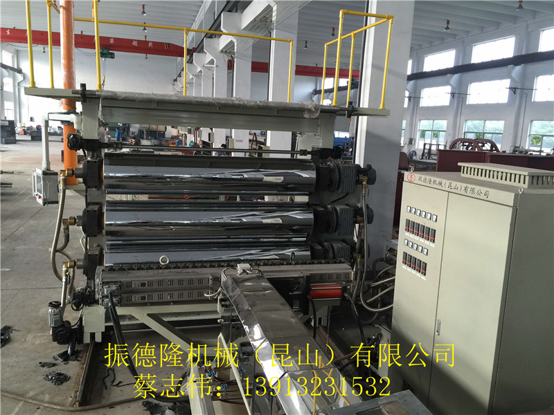 供應(yīng)用于EV片材擠出的供應(yīng)EVA汽車內(nèi)飾片材擠出機