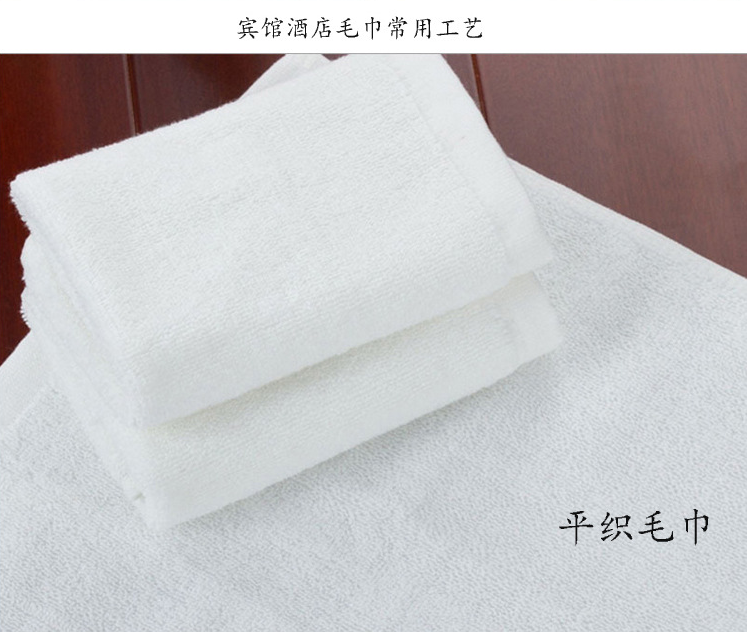 供應(yīng)酒店*白色毛巾浴巾 面巾 地巾 全棉白色紗支雙股線 500g大浴巾