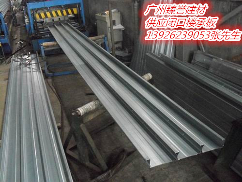 供應鋼結(jié)構(gòu)建筑高層建筑實力承重安裝快捷的樓承板YX65-254-762閉口樓承板