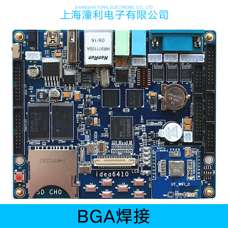 供應(yīng)用于貼片加工的貼片焊接/貼片加工/手工焊接 上海貼片焊接
