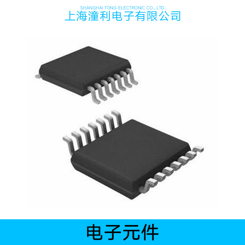 電子元件  PCB制作  貼片加