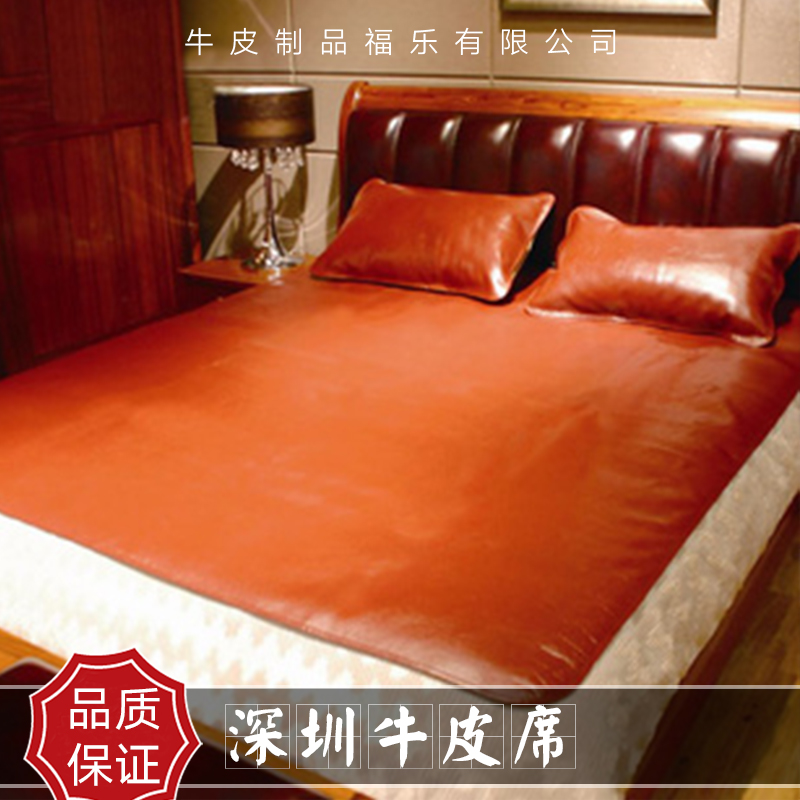 牛皮席廠家直銷價格，廣東牛皮席廠家批發(fā)電話，牛皮涼席價格