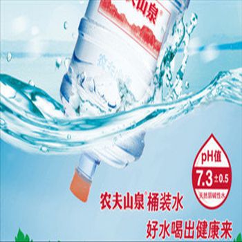 江南大道農(nóng)夫山泉桶裝水送水公司訂水電話/桶裝水價格