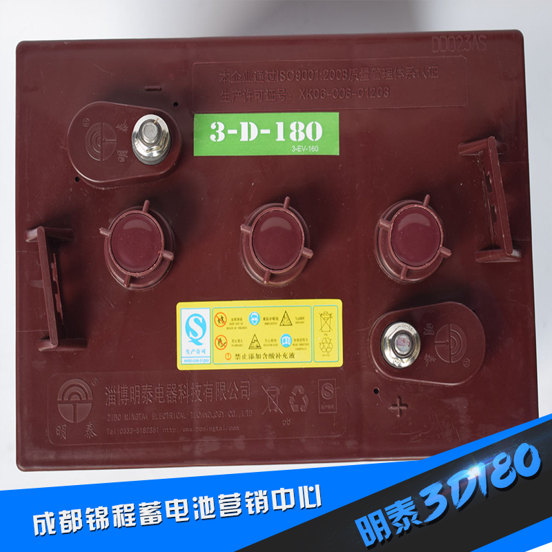 供應(yīng)明泰觀光車電池3-D-180 190 觀光車*電池 成都觀光車電池代理商 游覽車 *電池
