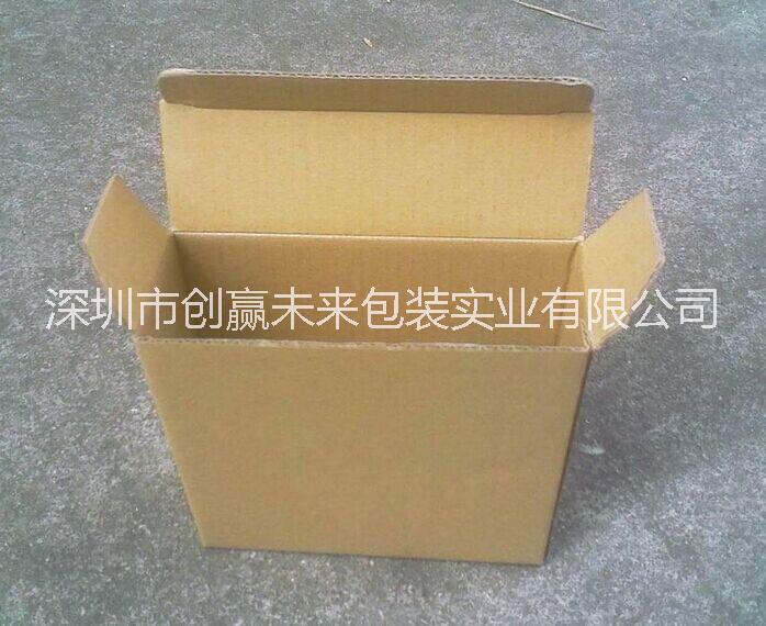 龍華淘寶發(fā)貨打包郵政紙箱飛機(jī)盒批發(fā)廠