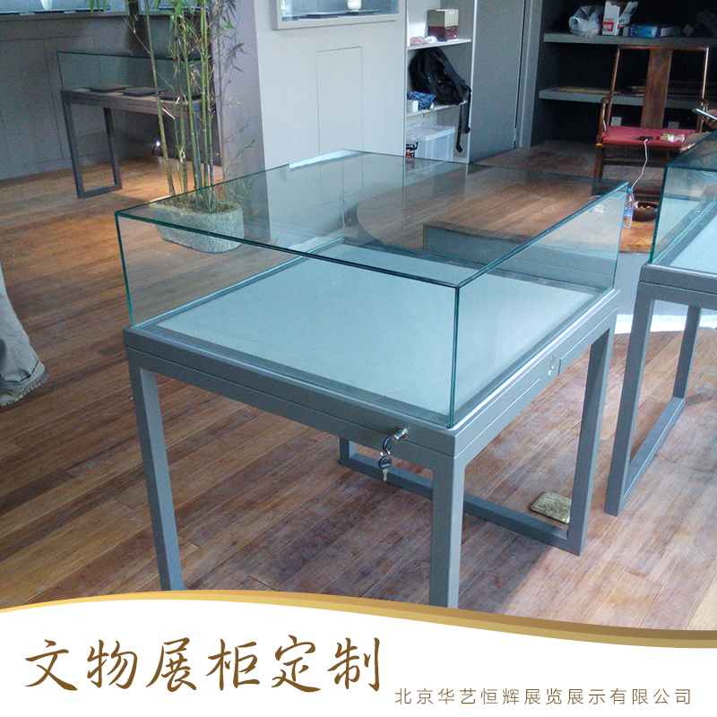 北京文物展柜制作廠家 報(bào)價(jià) 哪里有 公司