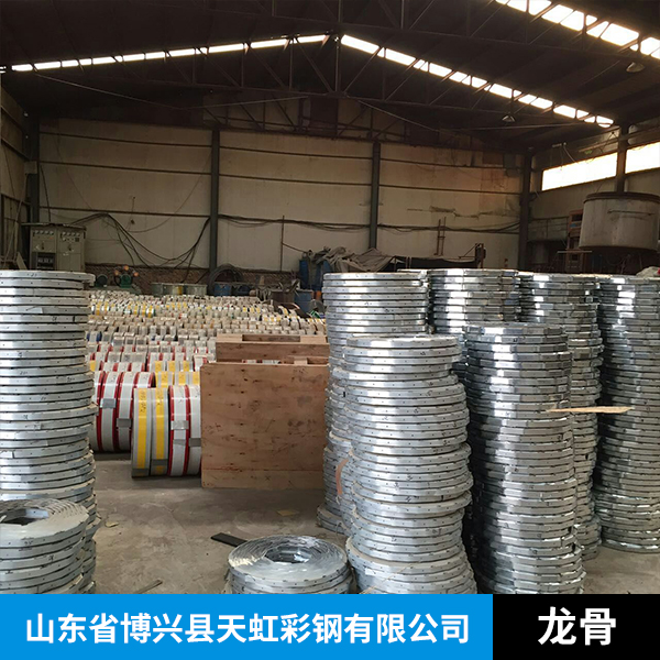 供應(yīng)龍骨廠家 廠家直銷 廣告扣板龍骨卡扣U型輕龍骨