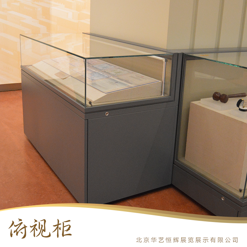 北京華藝恒輝展覽展示供應(yīng)俯視柜、文博展五面透明俯視柜|博物館玻璃展柜