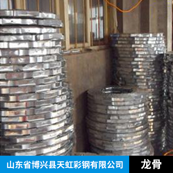 供應(yīng)龍骨廠家 廠家直銷 廣告扣板龍骨卡扣U型輕龍骨