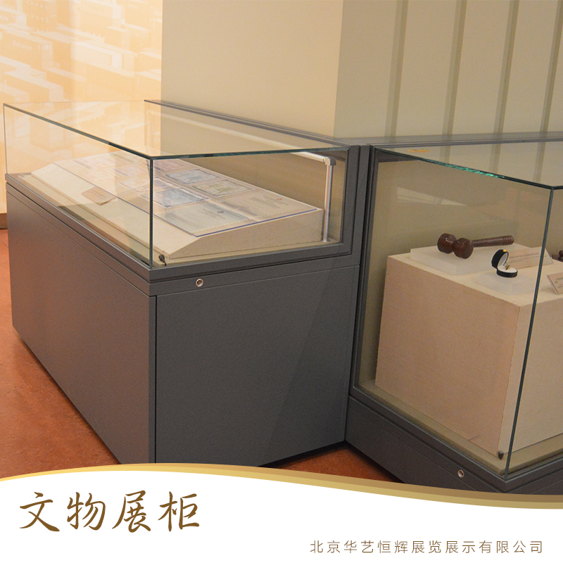 文物展示柜專業(yè)供應(yīng)商-*惠，服務(wù)到位