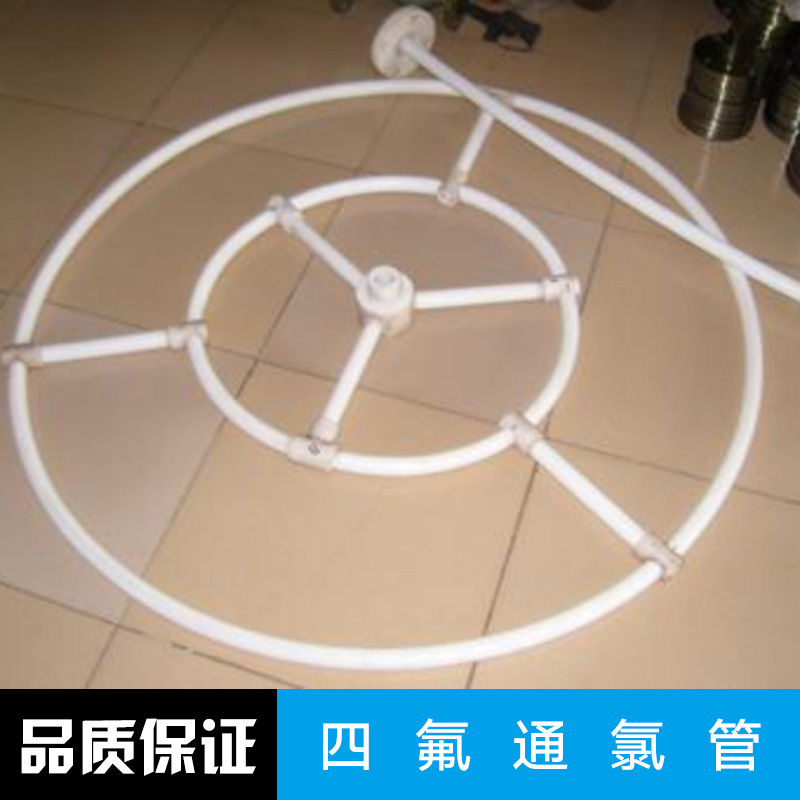 山東通氯管生產(chǎn)廠家、定制、加工、價錢、供貨商
