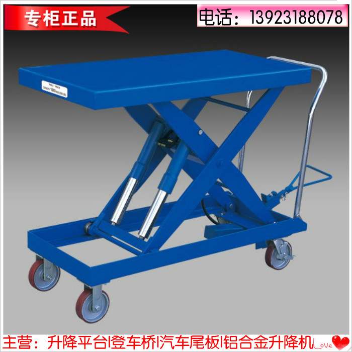 雙油缸升降小車 雙油缸升降小車報價