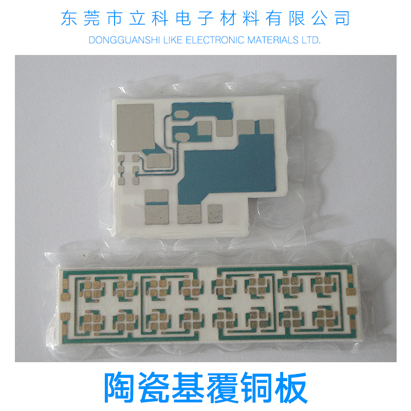 供應(yīng)陶瓷基覆銅板 廠家專業(yè)供應(yīng)大功率陶瓷基覆銅板