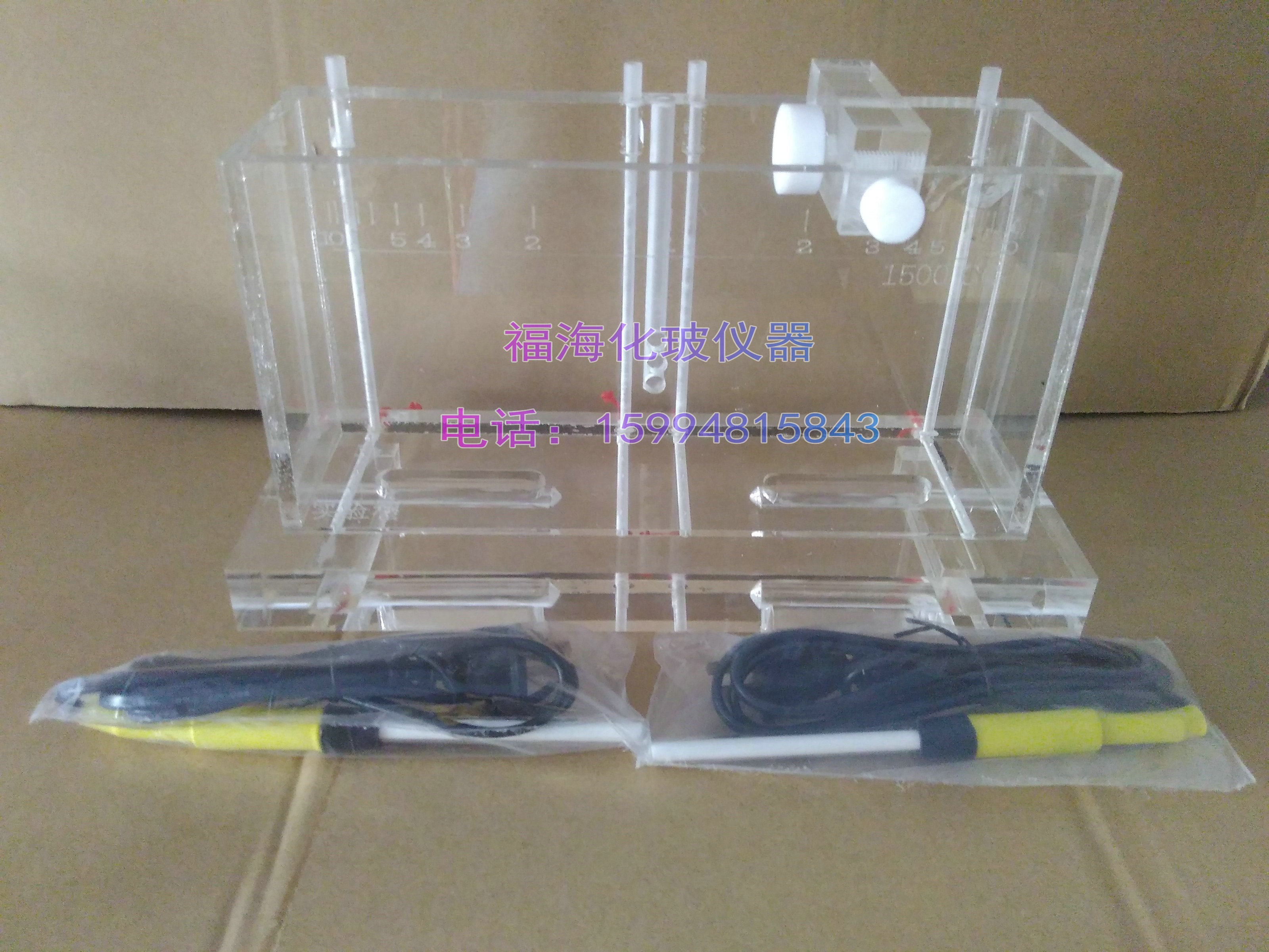 電鍍實(shí)驗(yàn)用哈林槽1500ml赫爾槽帶加熱棒哈氏槽批發(fā)