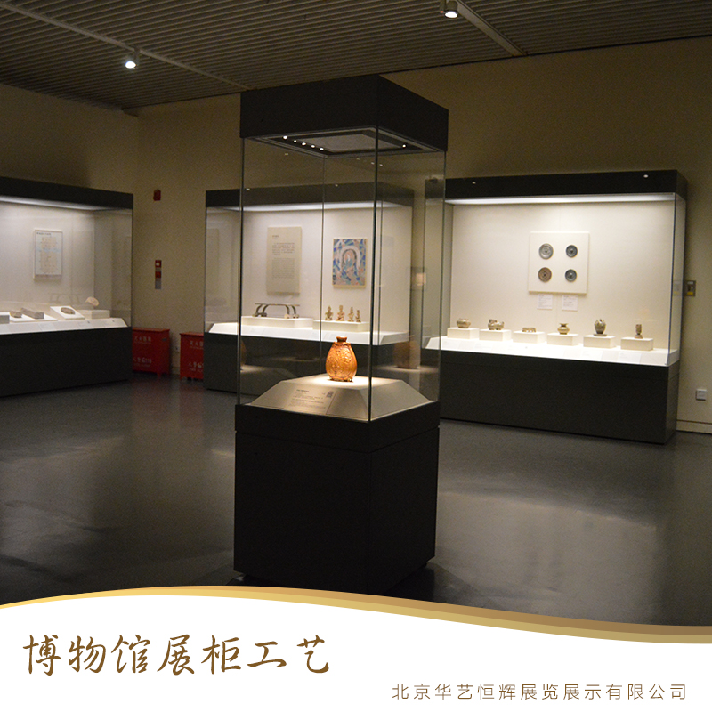 博物館展柜工藝 廠家 供應(yīng)商 定制