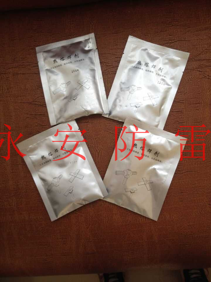 供應(yīng)用于防雷的放熱熔焊粉的連接方式有哪些
