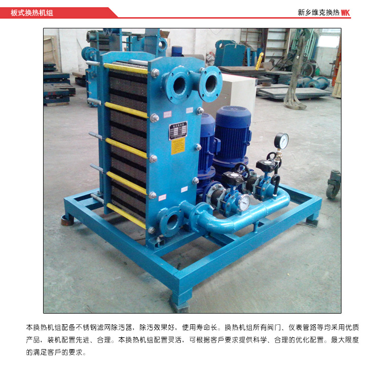 供應(yīng) 13613739494  河南鴻銳換熱器廠