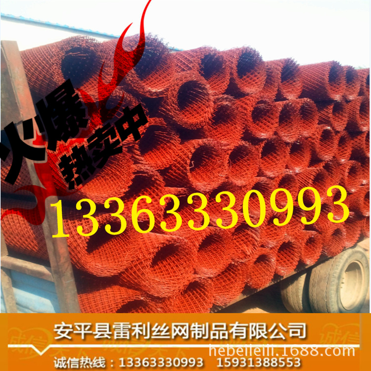供應(yīng)內(nèi)墻抹墻網(wǎng)/防震防裂網(wǎng)/粉墻鋼板紅色染漆 菱形抹墻網(wǎng)