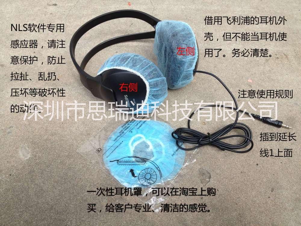 供應用于健康檢測的9D檢測儀 9D健康管理系統(tǒng)