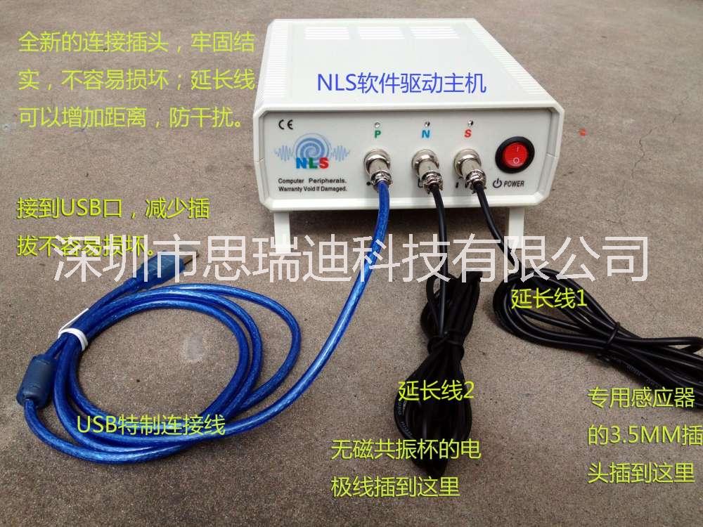 供應用于健康檢測的9D檢測儀 9D健康管理系統(tǒng)