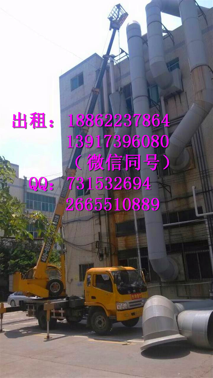 供應(yīng)車(chē)載式升降機(jī)租賃，曲臂登高車(chē)出租，上海車(chē)載式高空車(chē)出租