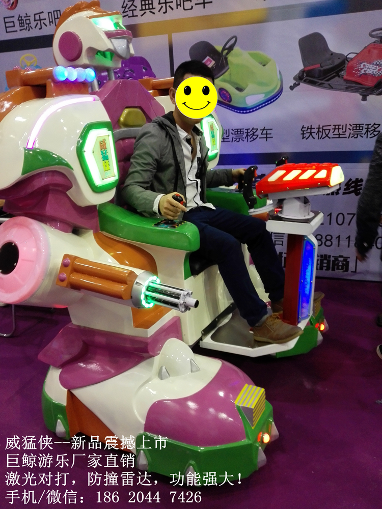 供應(yīng)巨鯨游樂廣場激光對戰(zhàn)機(jī)器人威猛俠