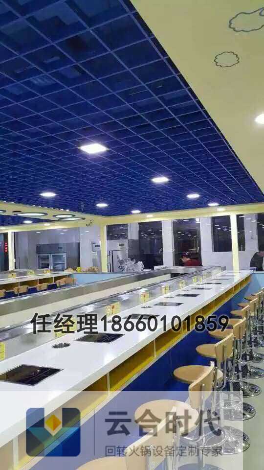 供應(yīng)火鍋回轉(zhuǎn)設(shè)備   廠家專業(yè)定制