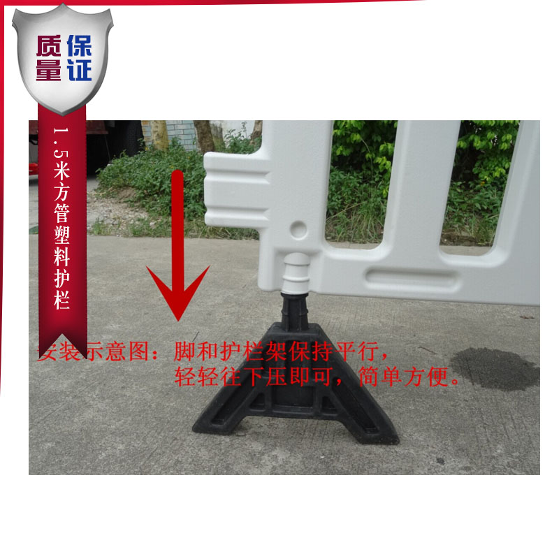 供應1.5米方管塑料護欄 塑料伸縮護欄 塑料隔離護欄 建筑護欄