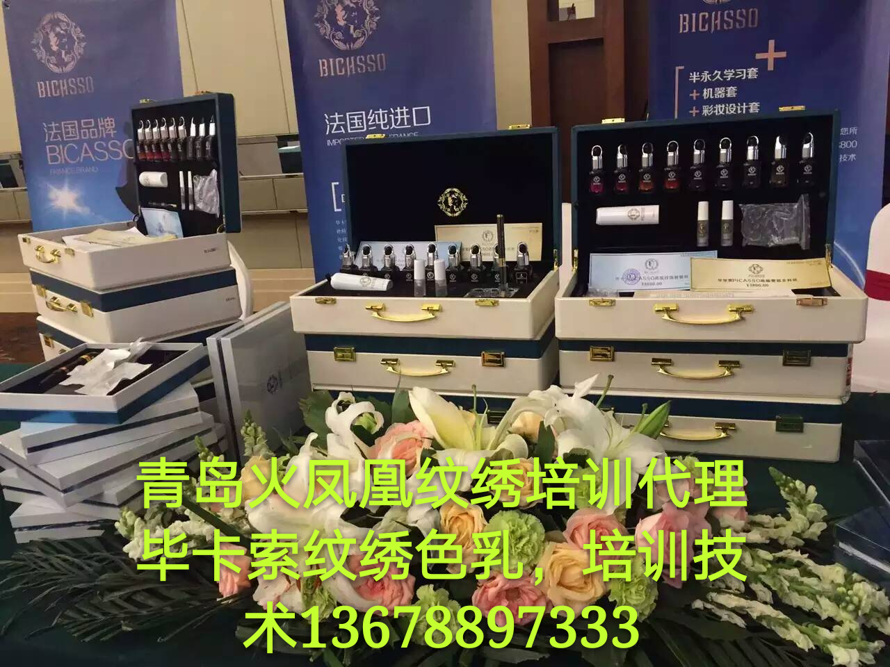 供應(yīng)青島代理畢卡索紋繡色乳的地方