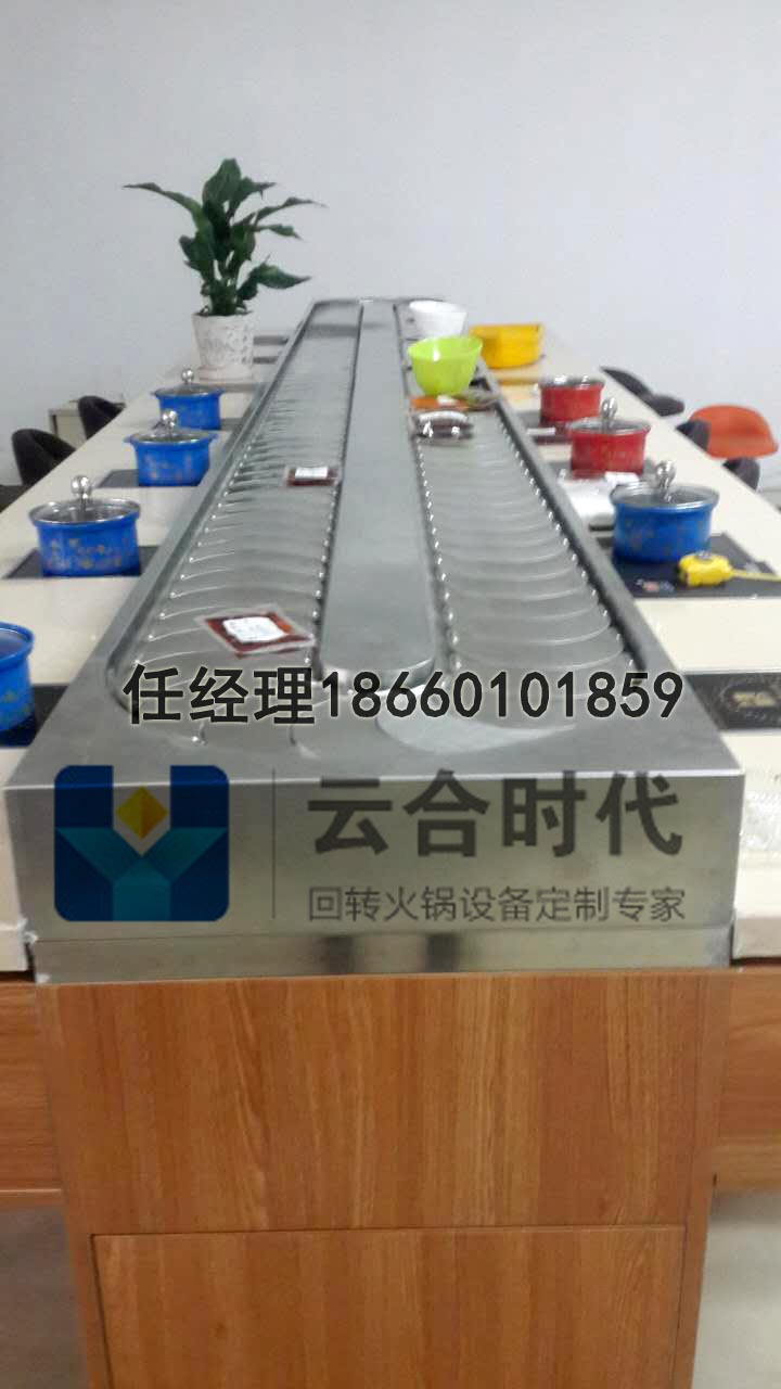 供應(yīng)水道船回轉(zhuǎn)火鍋設(shè)備  廠家直銷