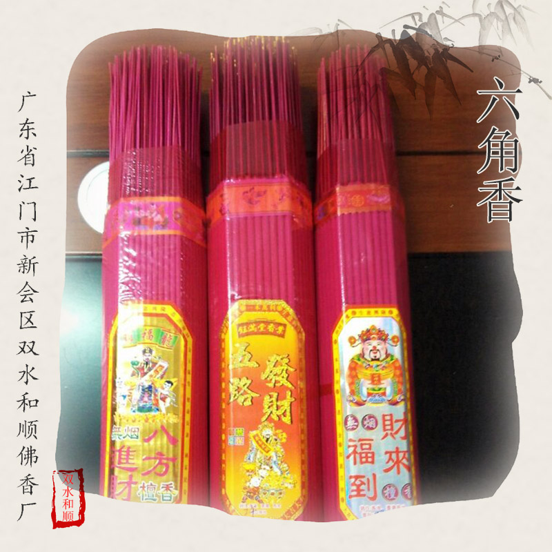 上海專業(yè)生產(chǎn)六角佛香廠家，上海六角佛香廠家批發(fā)，上海優(yōu)質(zhì)六角佛香批發(fā)價