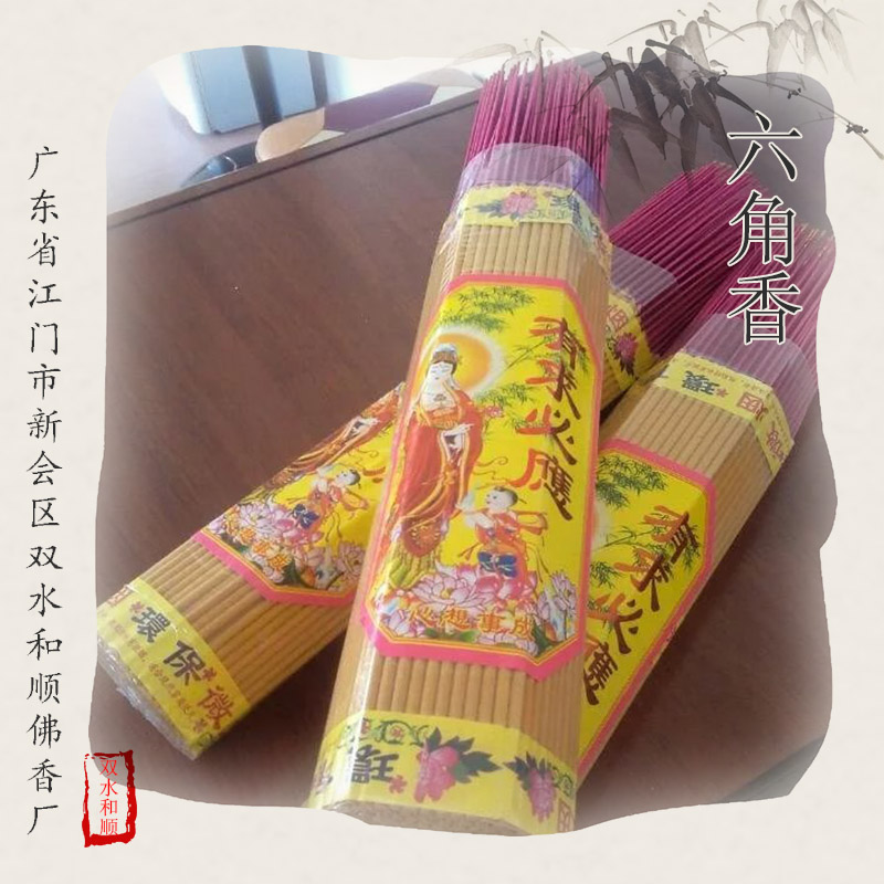上海專業(yè)生產(chǎn)六角佛香廠家，上海六角佛香廠家批發(fā)，上海優(yōu)質(zhì)六角佛香批發(fā)價