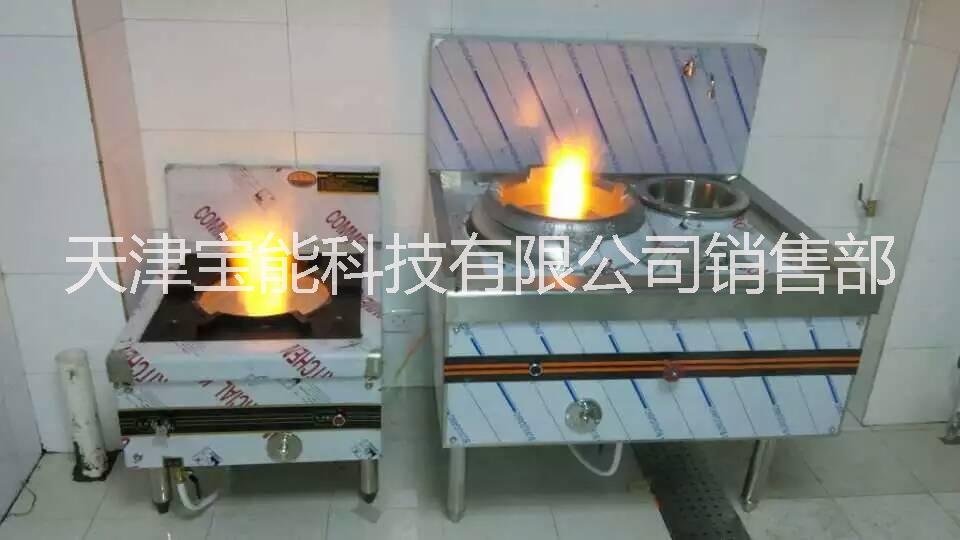 天津85#醇基燃料廠家 批發(fā) 報(bào)價(jià)圖片行情醇基液體燃料哪家好