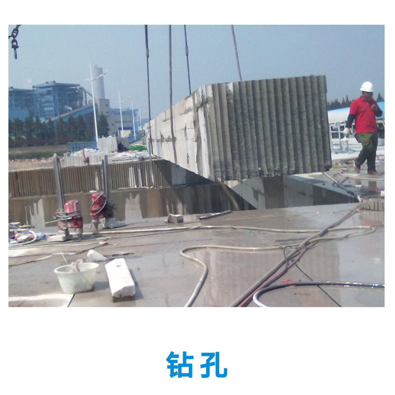 供應(yīng)杭州專業(yè)鉆孔資檢取芯開孔打孔電話