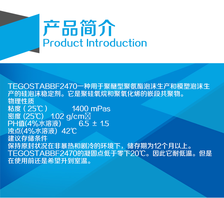 供應(yīng)贏創(chuàng)高斯米特一級華南代理 慢回彈硅油  高回彈硅油 贏創(chuàng)阻燃硅油