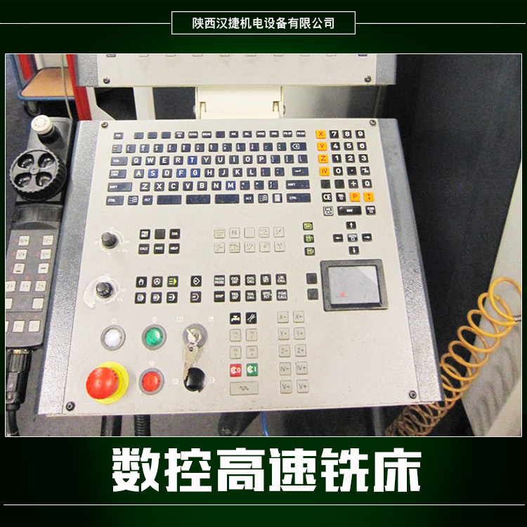 供應(yīng)數(shù)控高速銑床 數(shù)控雙面銑床 微型數(shù)控銑床 小型數(shù)控銑床