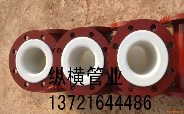 供應(yīng)河南洛陽(yáng)襯塑管道，襯塑管道廠家