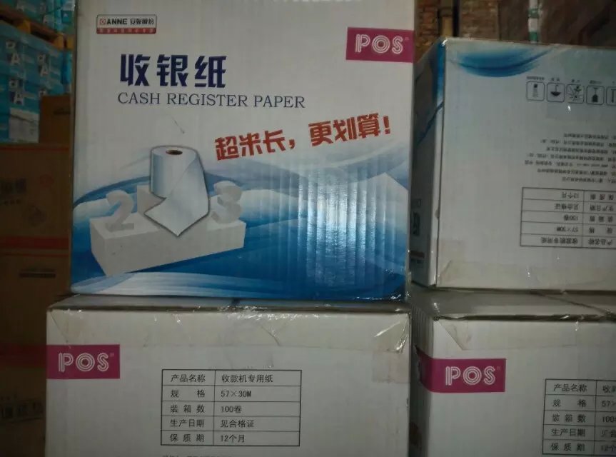 供應(yīng)安妮*品牌足米收銀紙