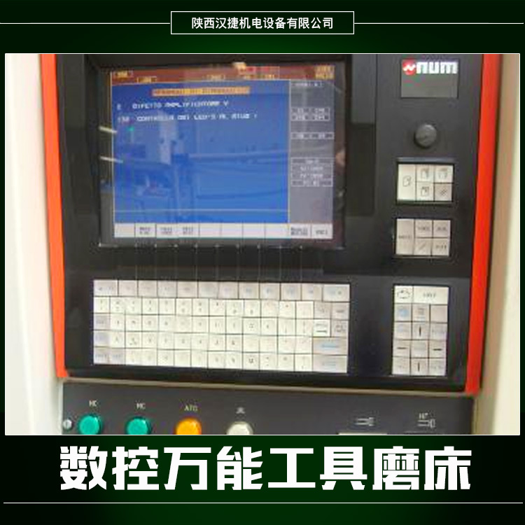 供應(yīng)數(shù)控*工具磨床 五軸數(shù)控工具磨床 *數(shù)控機床 工具磨床