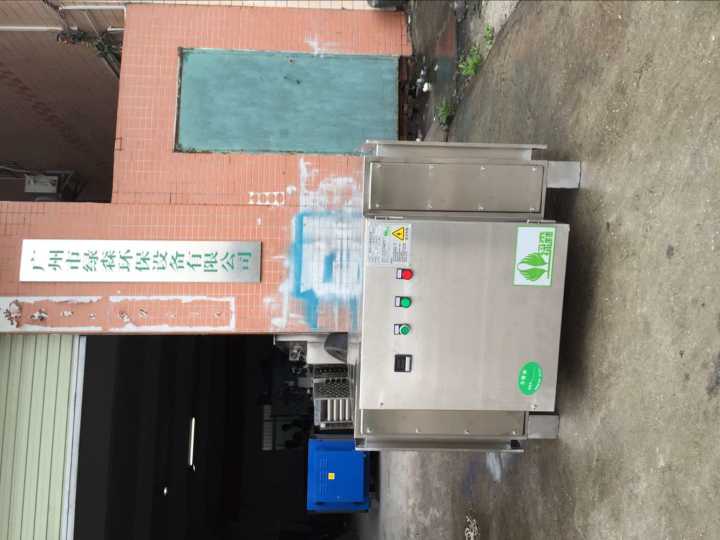 供應(yīng)uv光解有機(jī)廢氣除臭設(shè)備