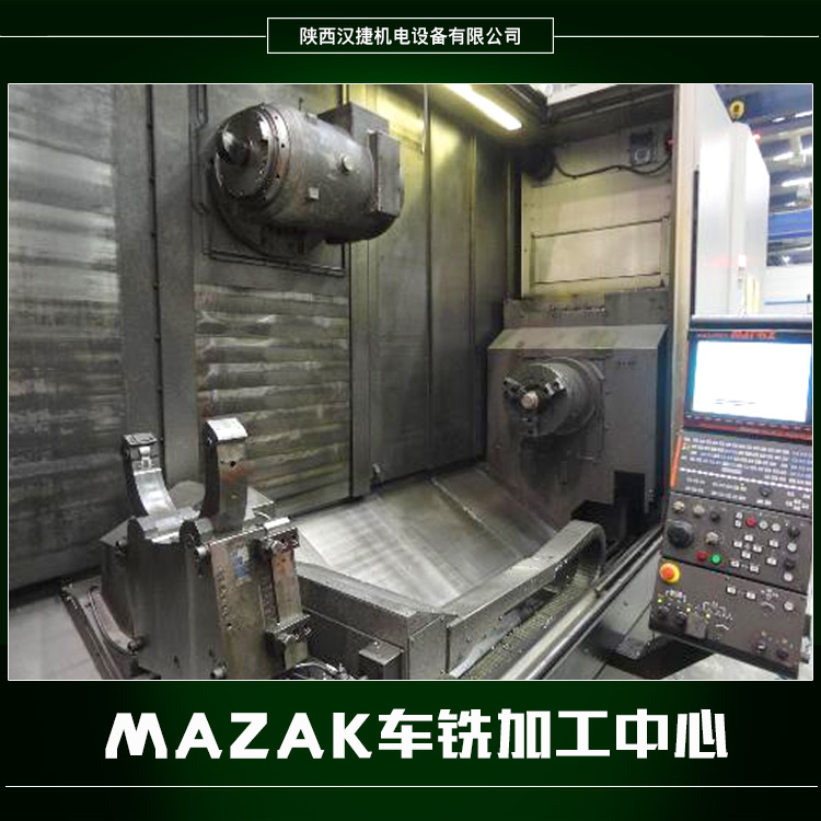 供應(yīng)MAZAK車銑加工中心 加工中心機床 精密車銑復(fù)合加工