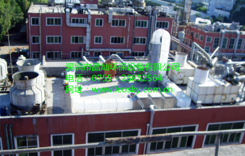 供應(yīng)LCO系列化工廢氣處理設(shè)備 *惠