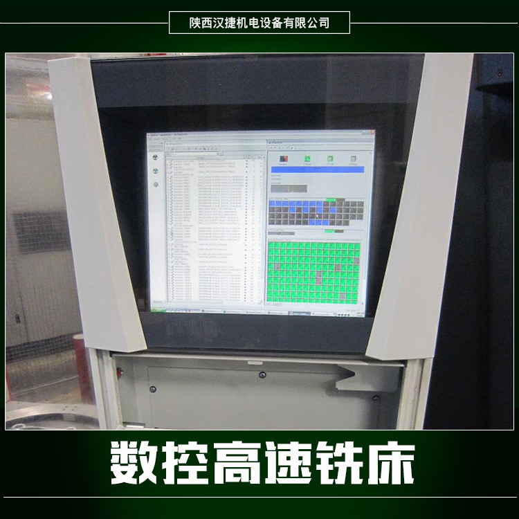 供應(yīng)數(shù)控高速銑床 數(shù)控雙面銑床 微型數(shù)控銑床 小型數(shù)控銑床