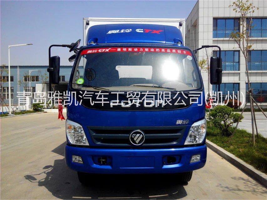 供應4.2米五十鈴冷藏車價格