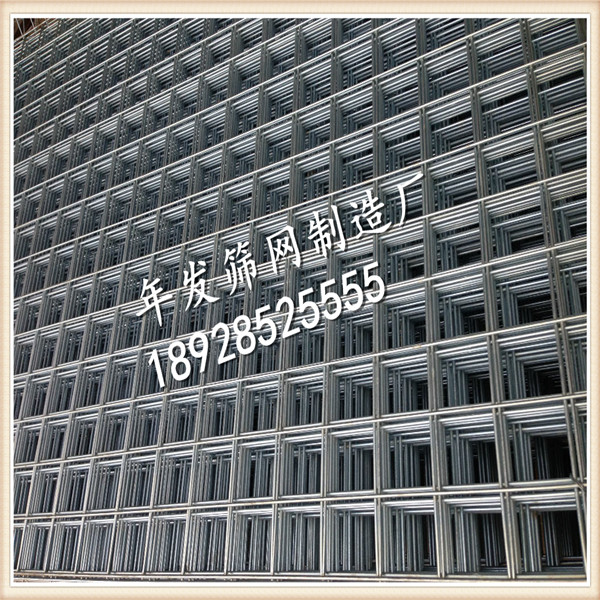 供應(yīng)鐵絲網(wǎng)片  建筑碰焊網(wǎng)片
