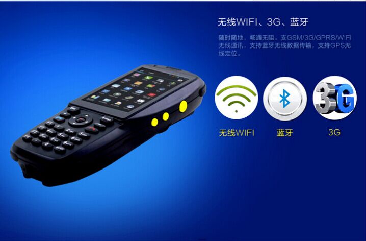 供應(yīng)PDA3501手持智能終端 廠家熱銷 紅外抄表手持PDA智能水表抄表設(shè)備 可以二次開發(fā) 快遞巴槍掃描 可供一維二維碼