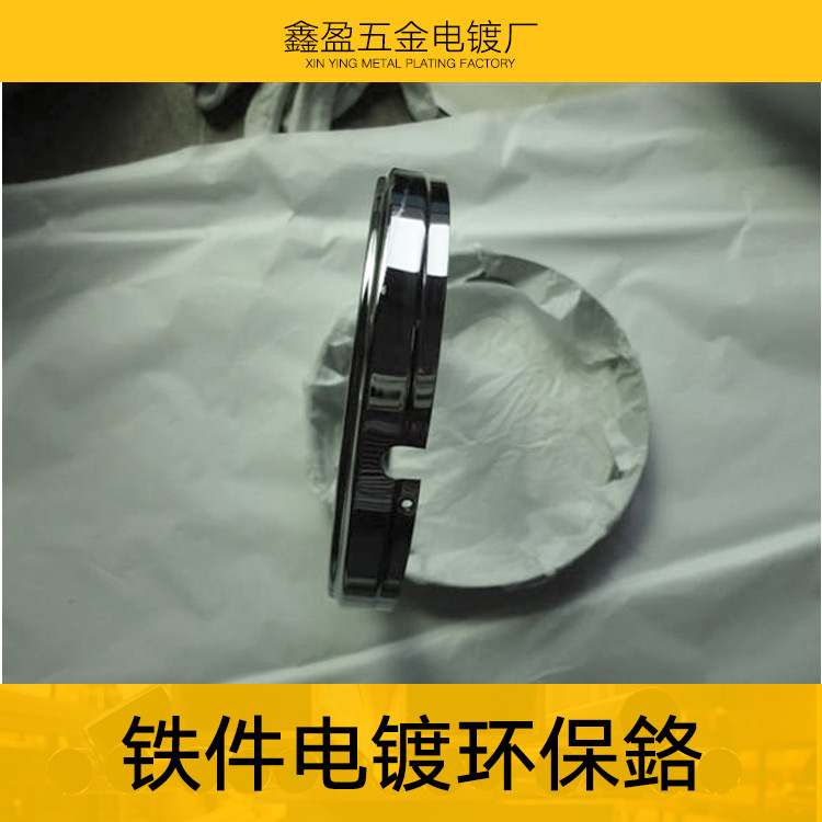 供應(yīng)鋅合金電鍍返金 鋅合金電鍍金電鍍廠，銅電鍍金電鍍廠