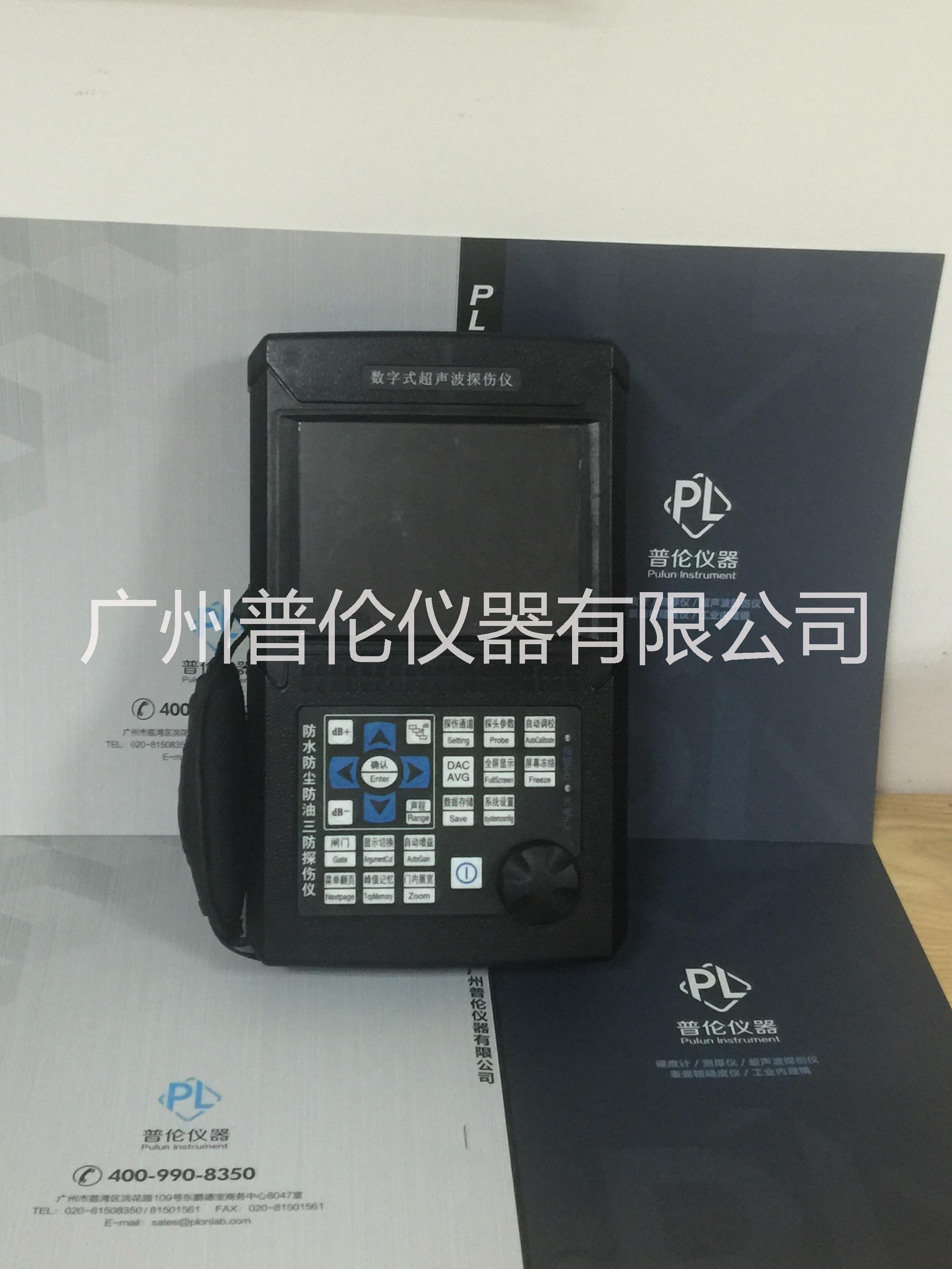 供應(yīng)用于檢查內(nèi)部缺陷的數(shù)字式超聲波探傷儀