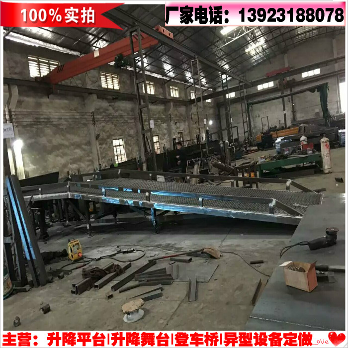 裝卸平臺(tái)定制電話 13923188078 福緣機(jī)械設(shè)備