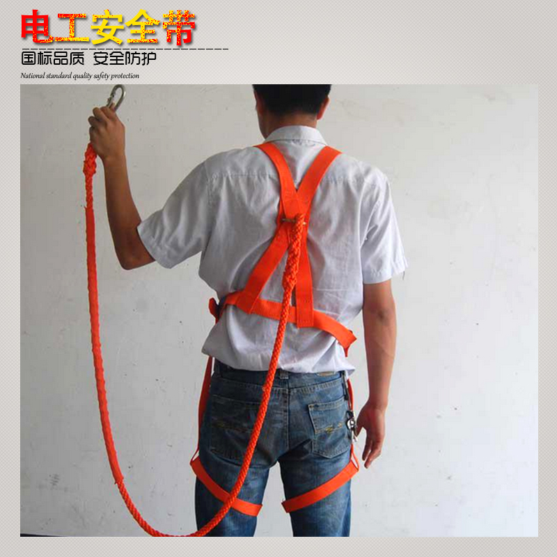 供應電工安全帶 電工安全帶 圍桿操作安全帶 電工腰帶